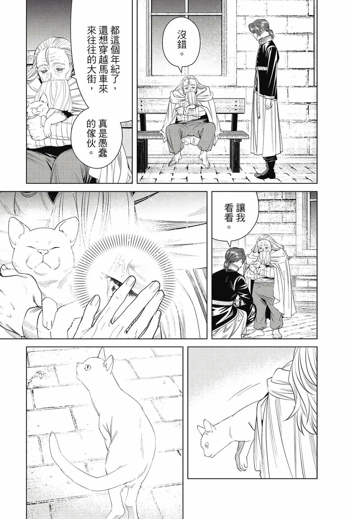 第 142 页
