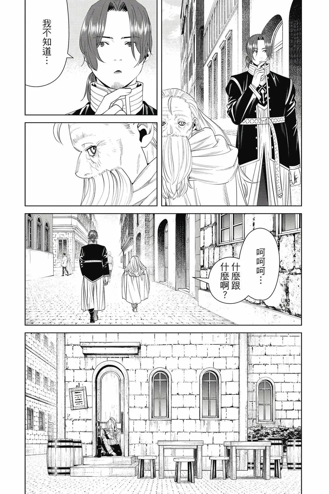 第 146 页
