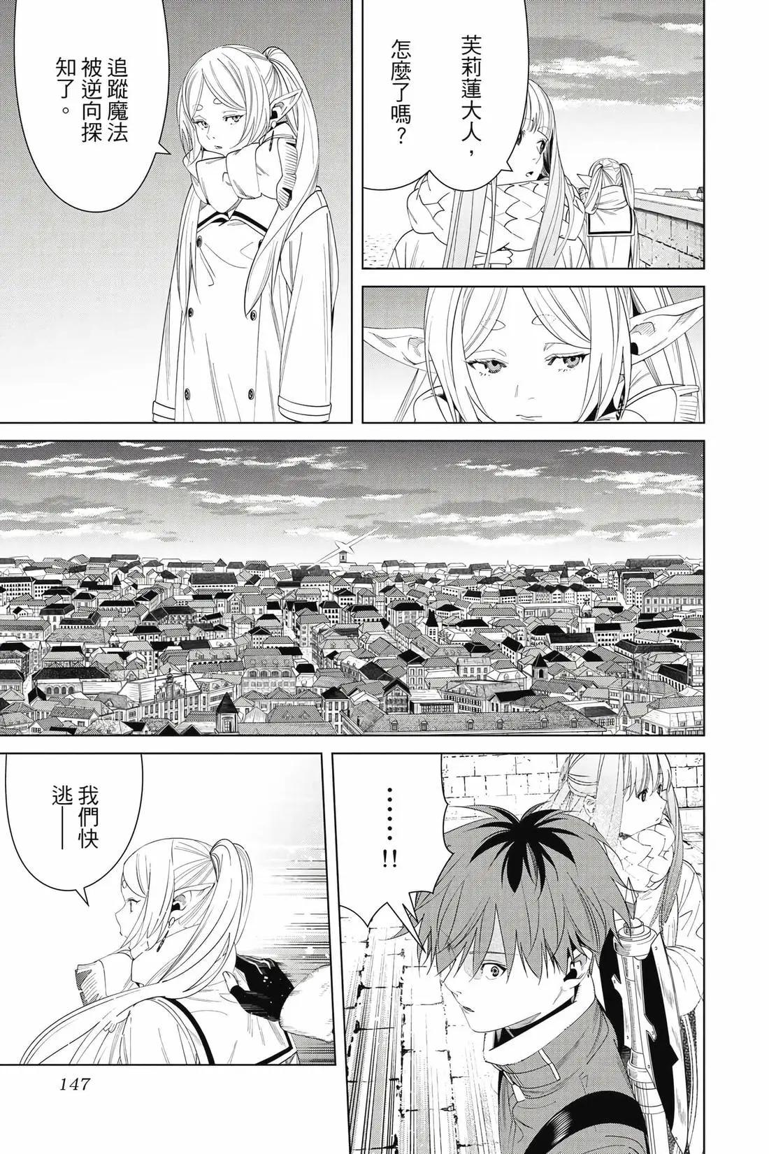 第 148 页