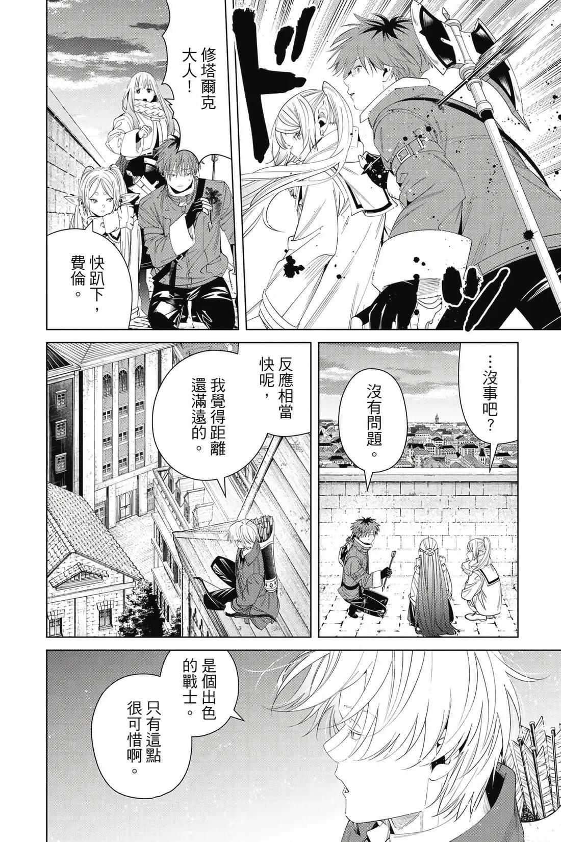 第 149 页