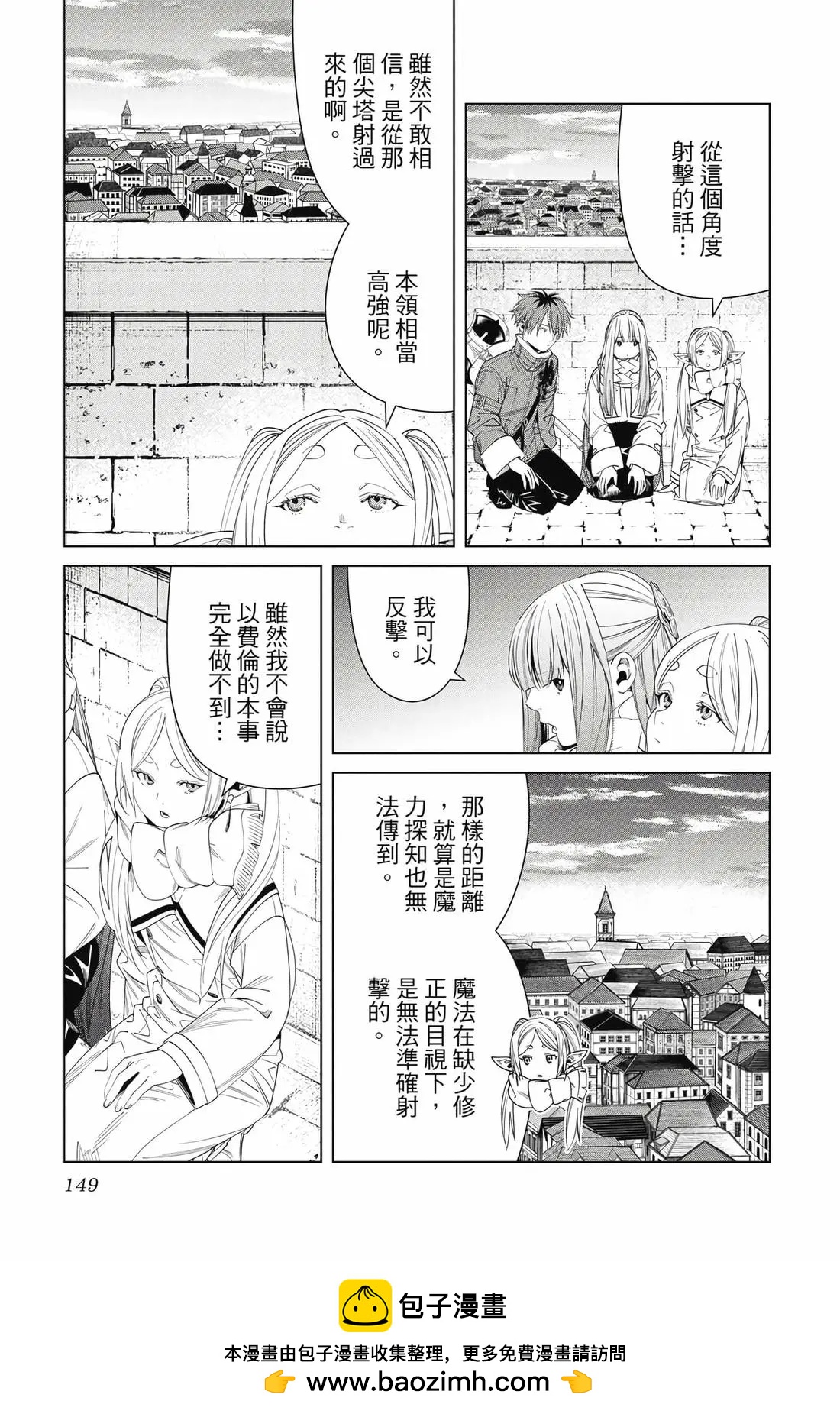 第 150 页