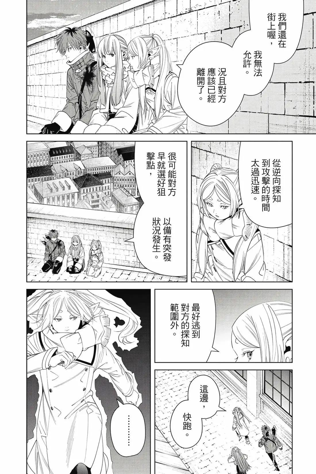 第 151 页
