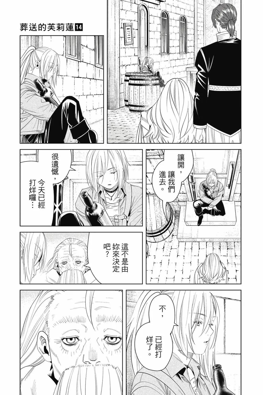 第 152 页