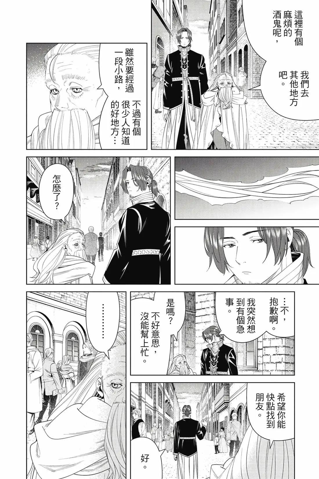 第 153 页