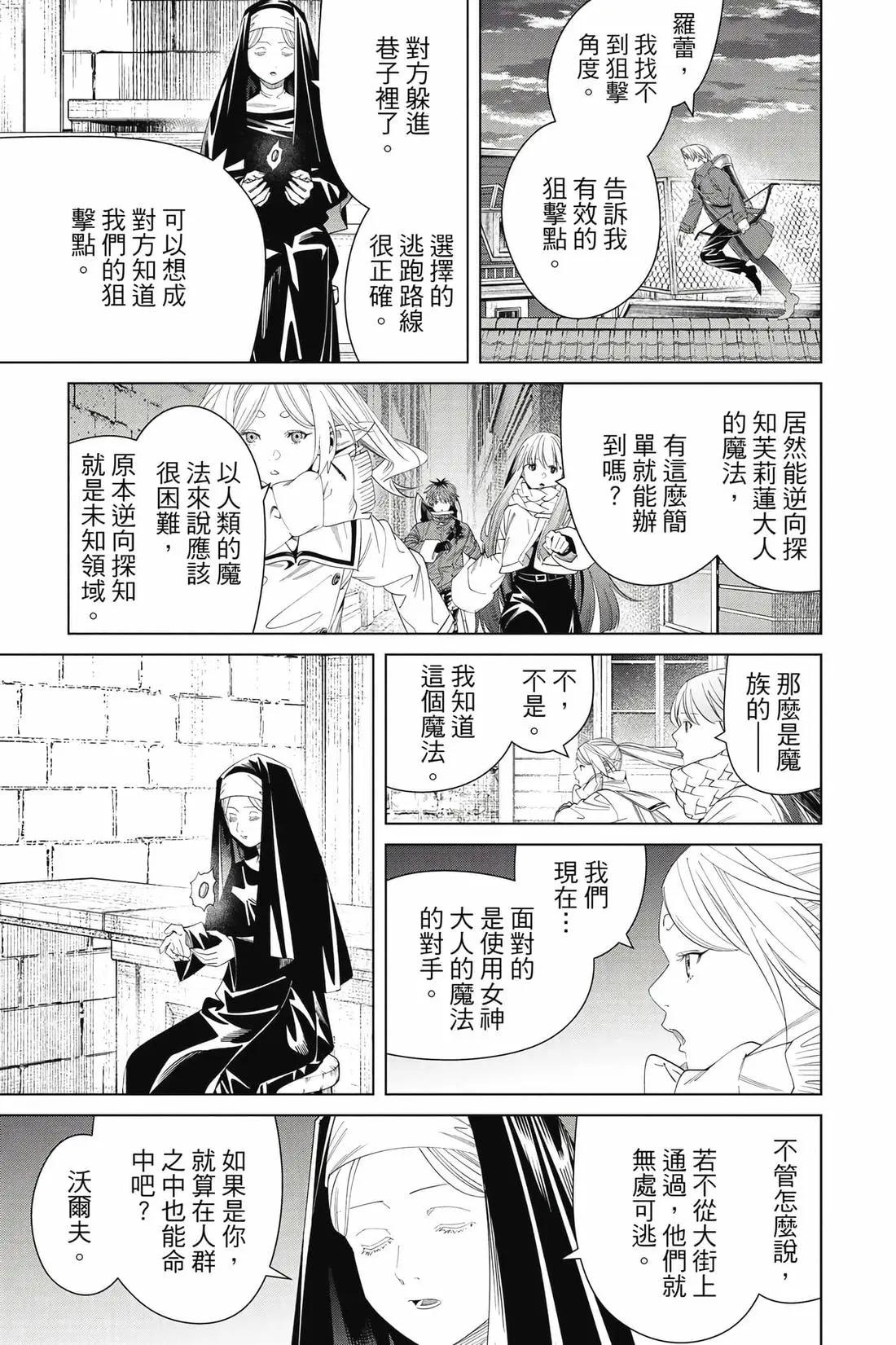 第 154 页