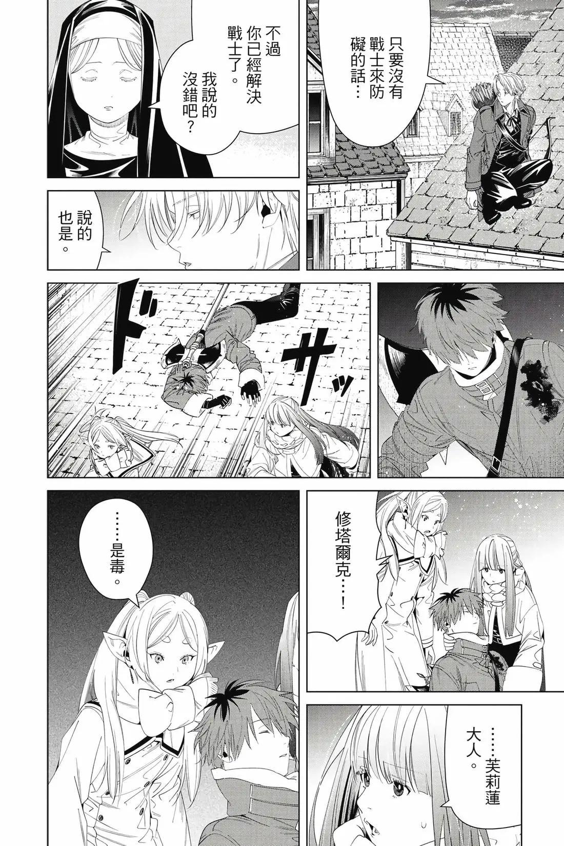 第 155 页