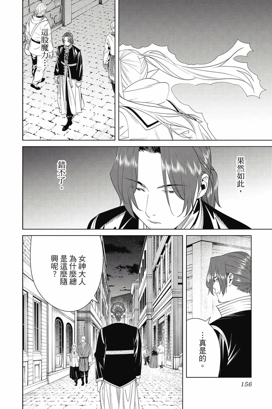 第 157 页
