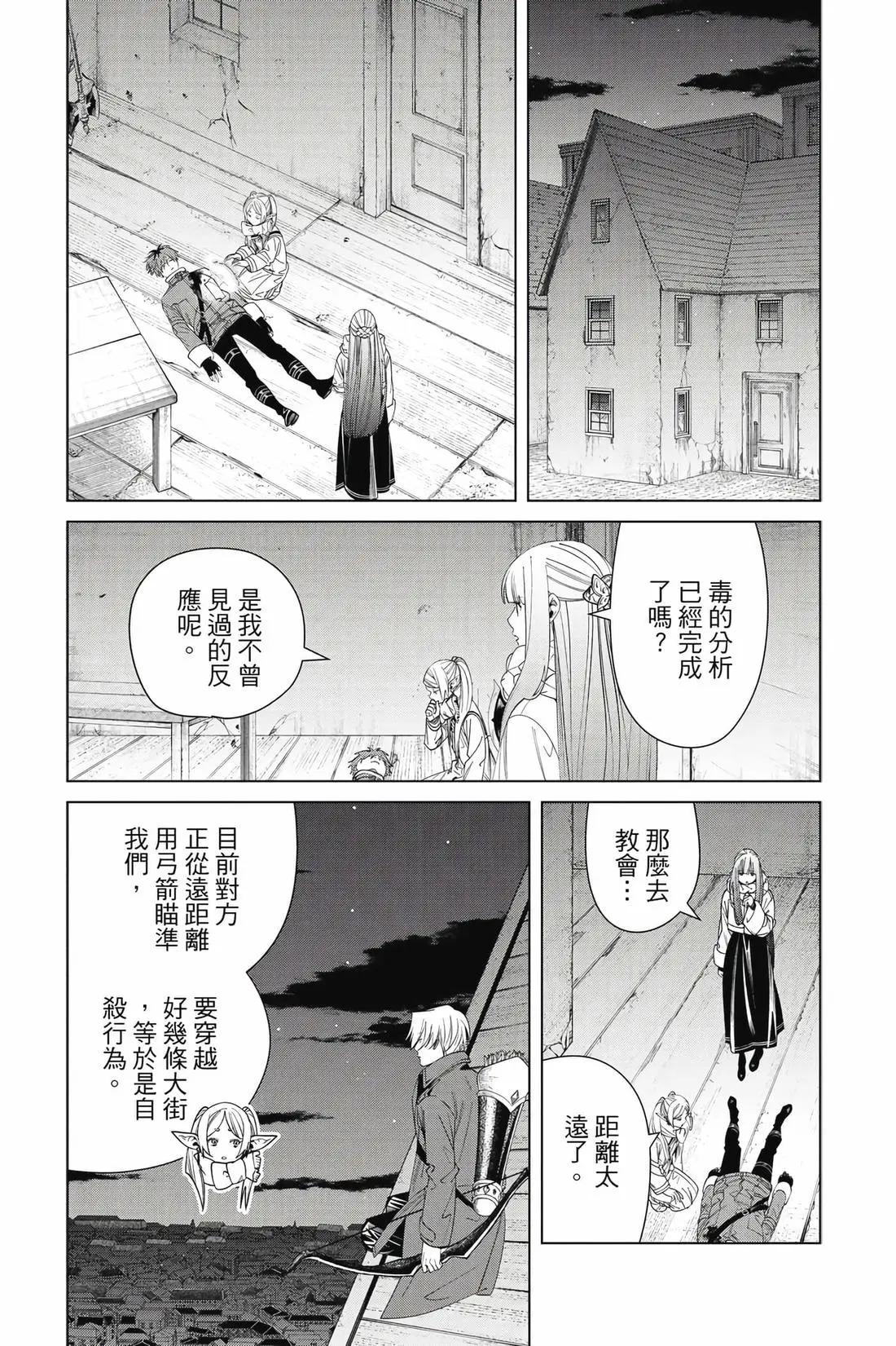 第 158 页