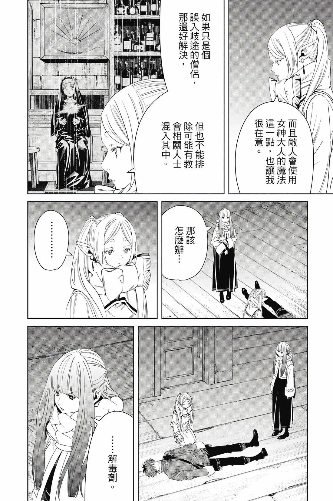第 159 页