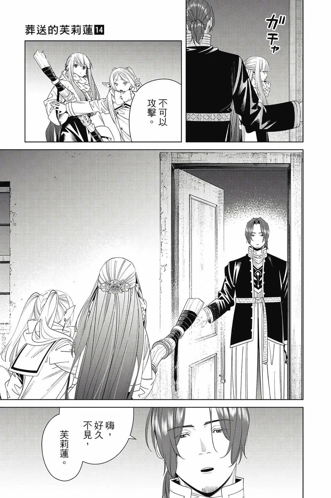 第 162 页
