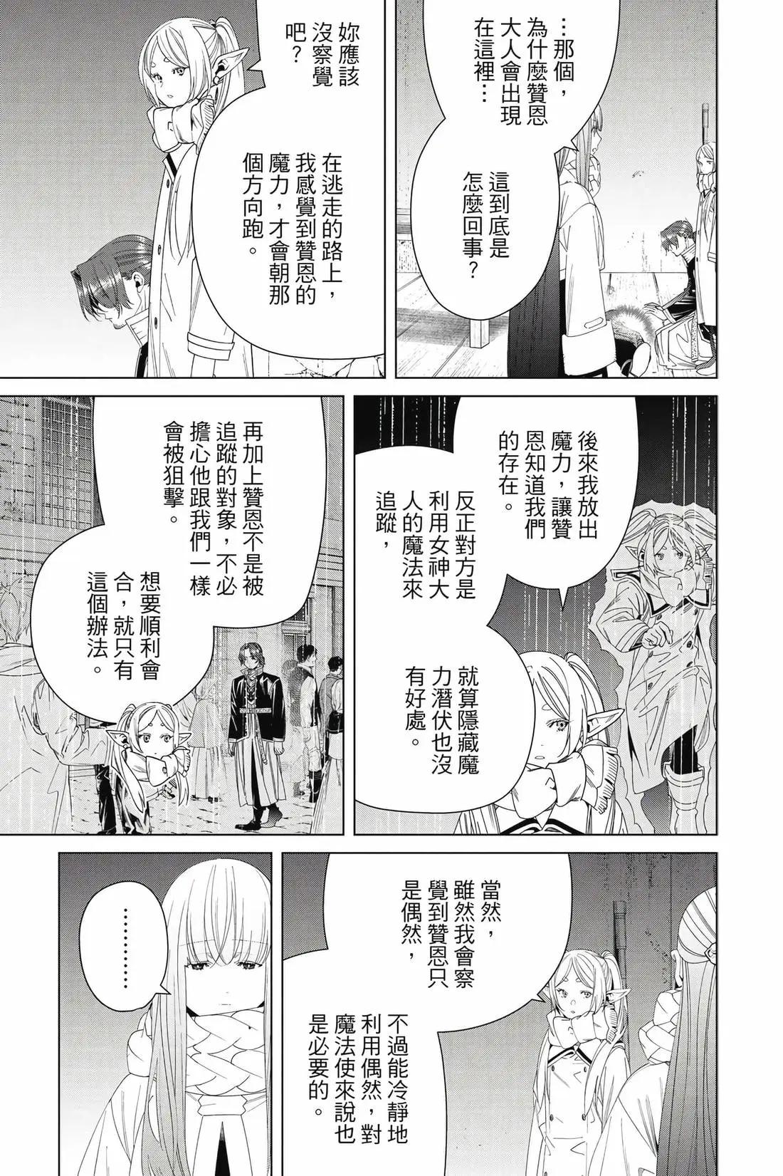 第 164 页