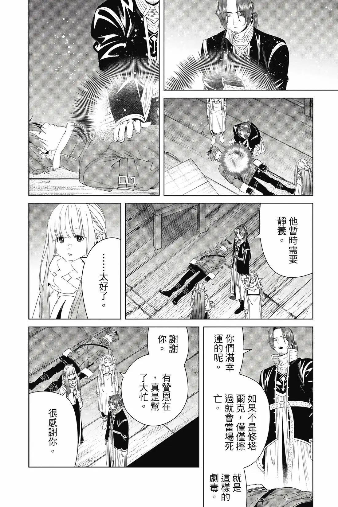第 165 页