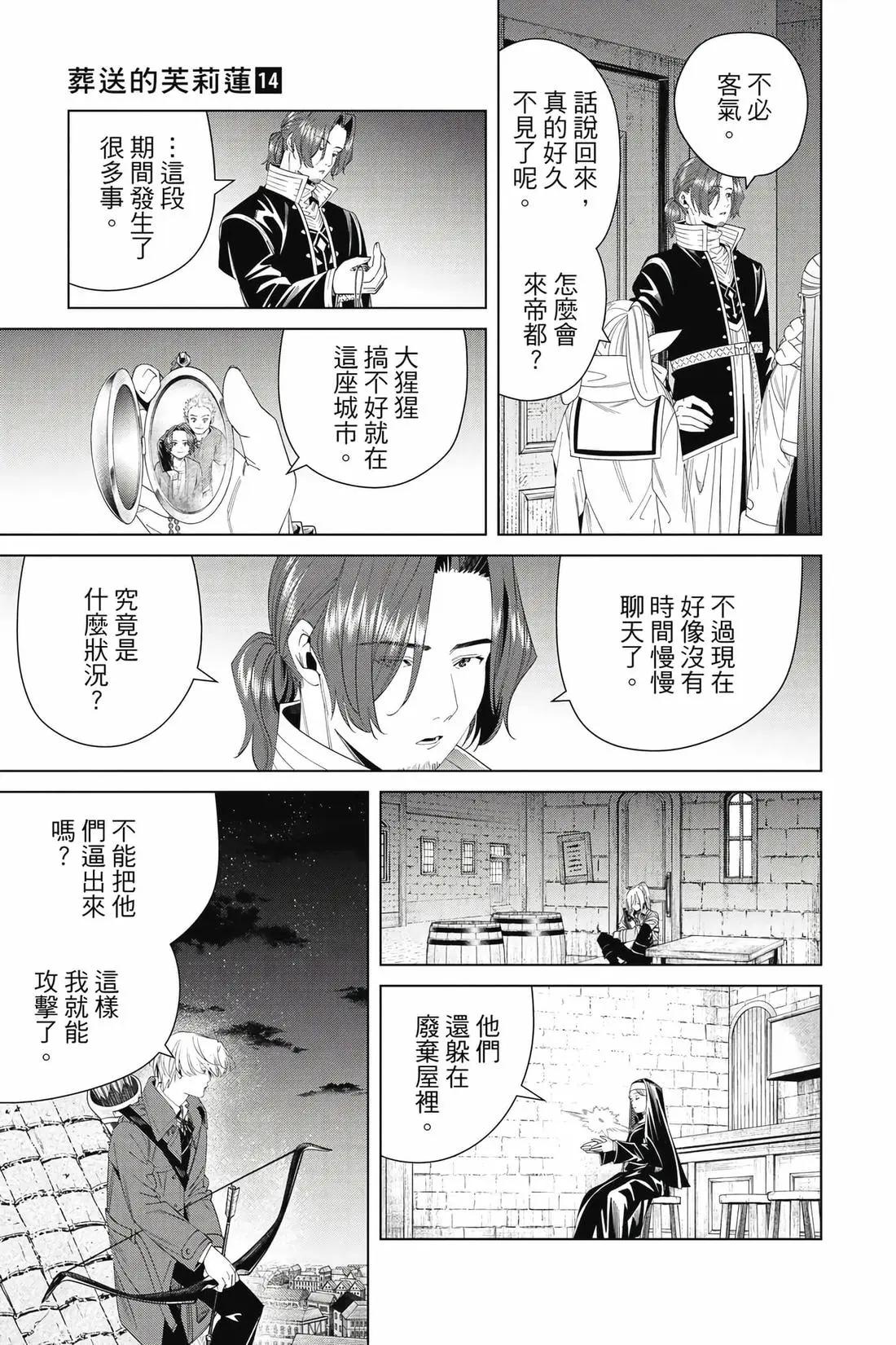 第 166 页