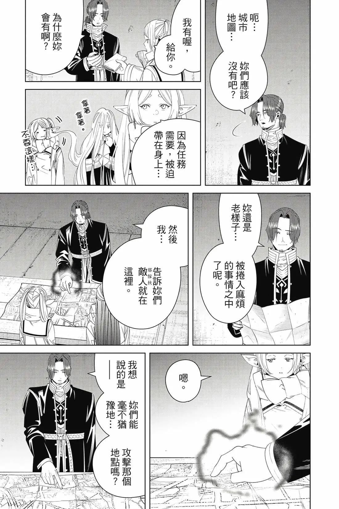 第 168 页