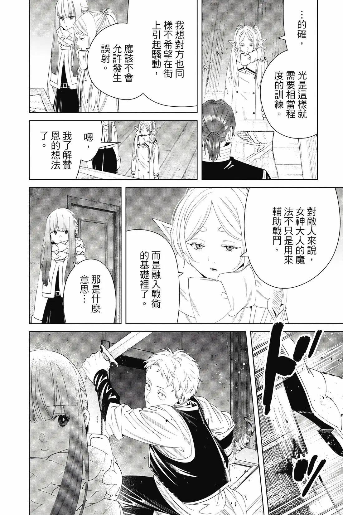 第 169 页