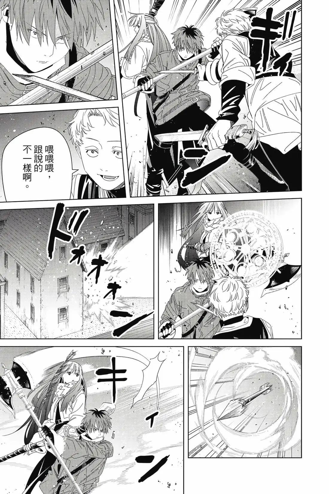 第 170 页
