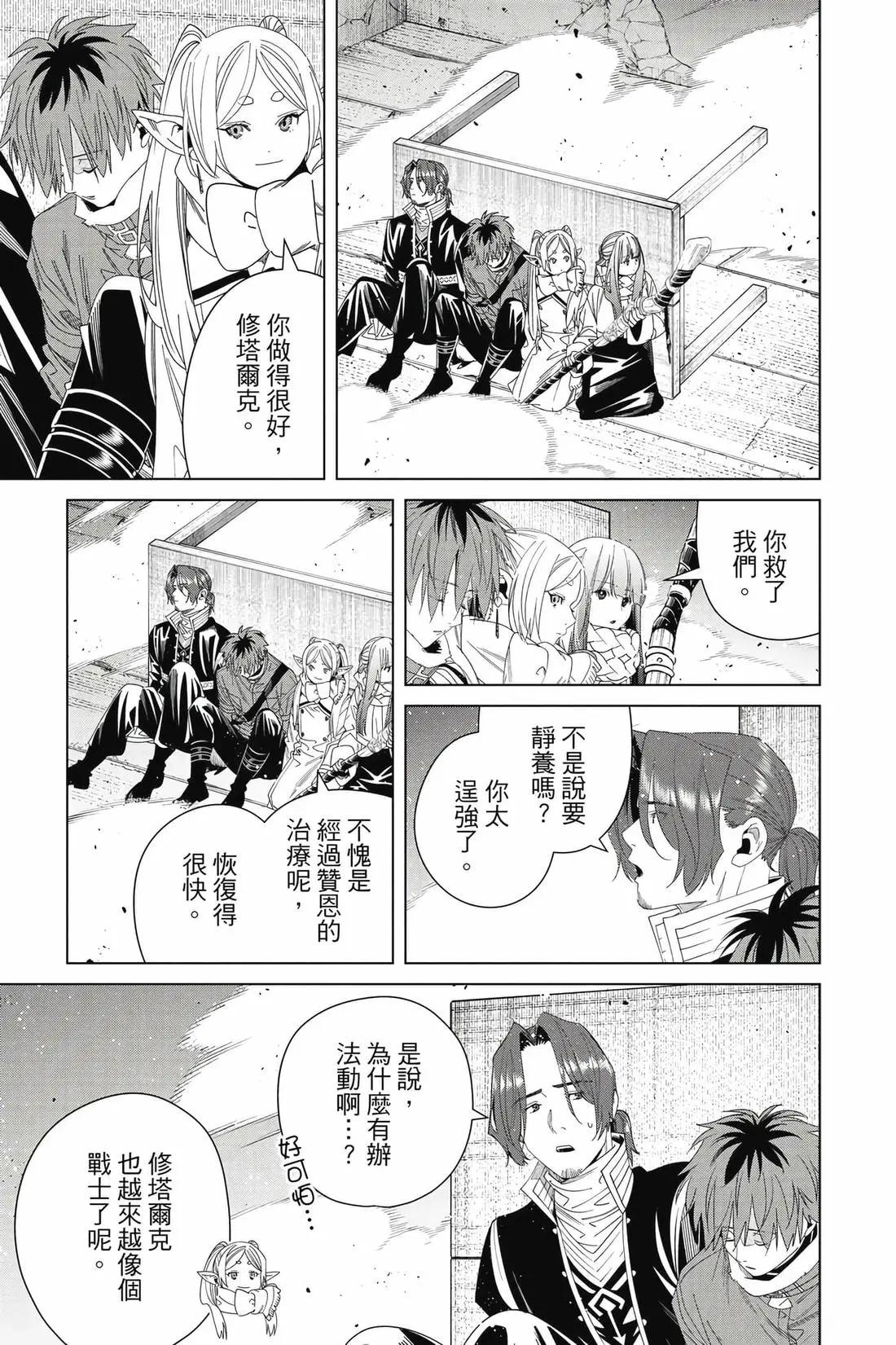 第 172 页