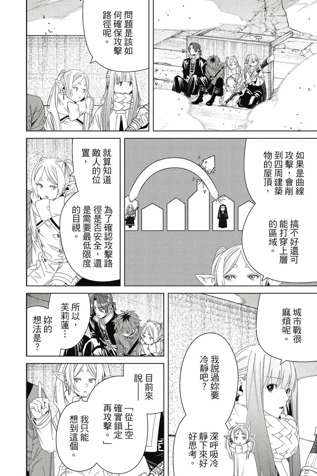 第 175 页