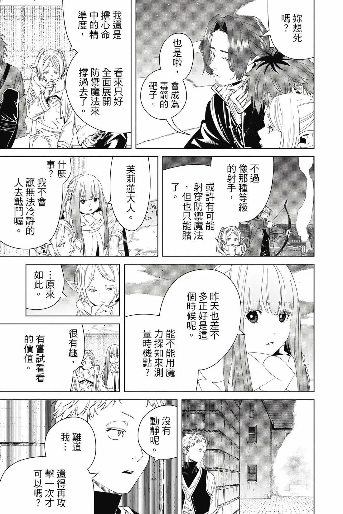 第 176 页