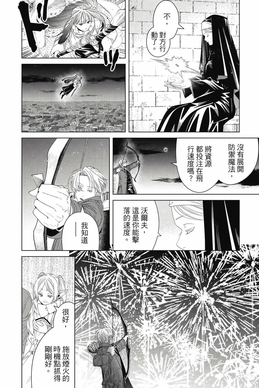 第 177 页