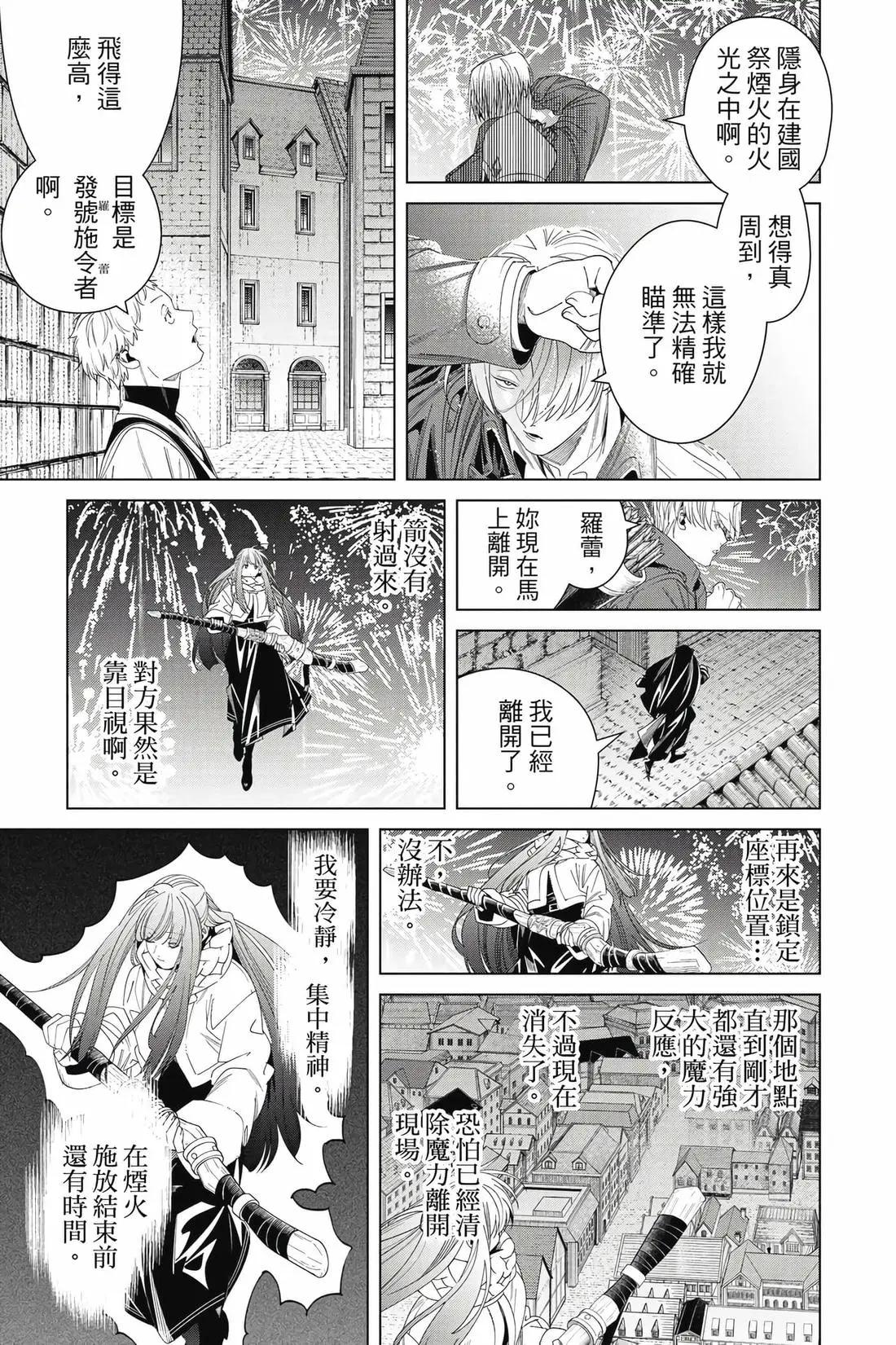 第 178 页