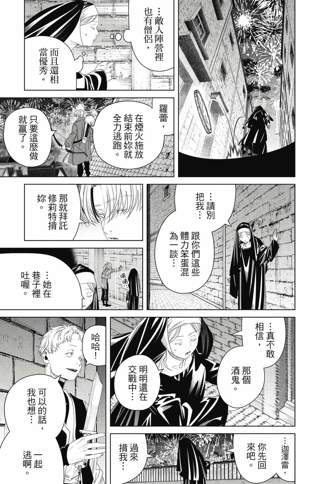 第 180 页