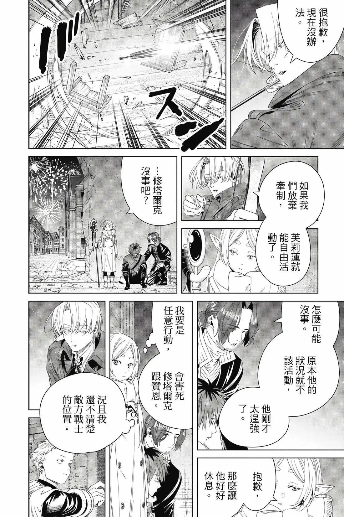 第 181 页