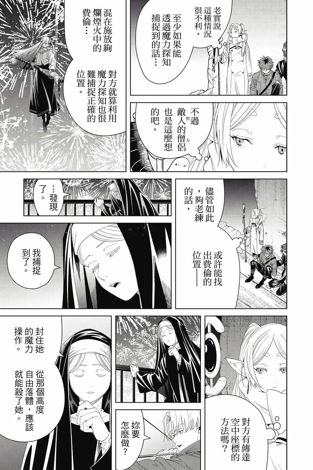 第 182 页