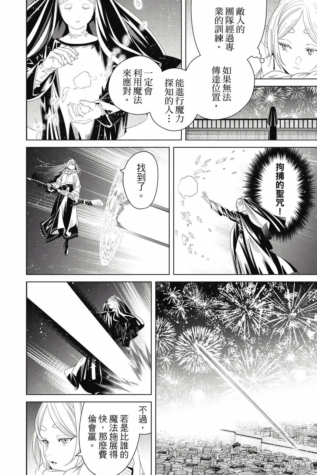 第 183 页
