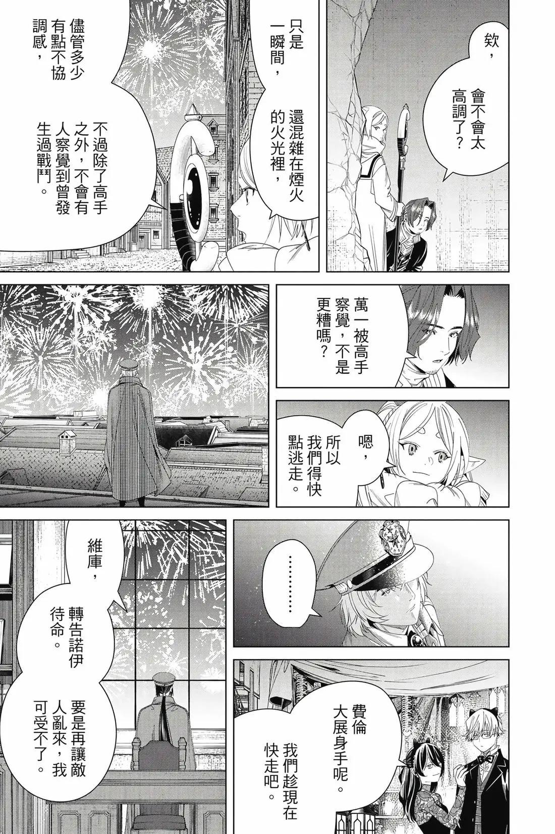 第 184 页