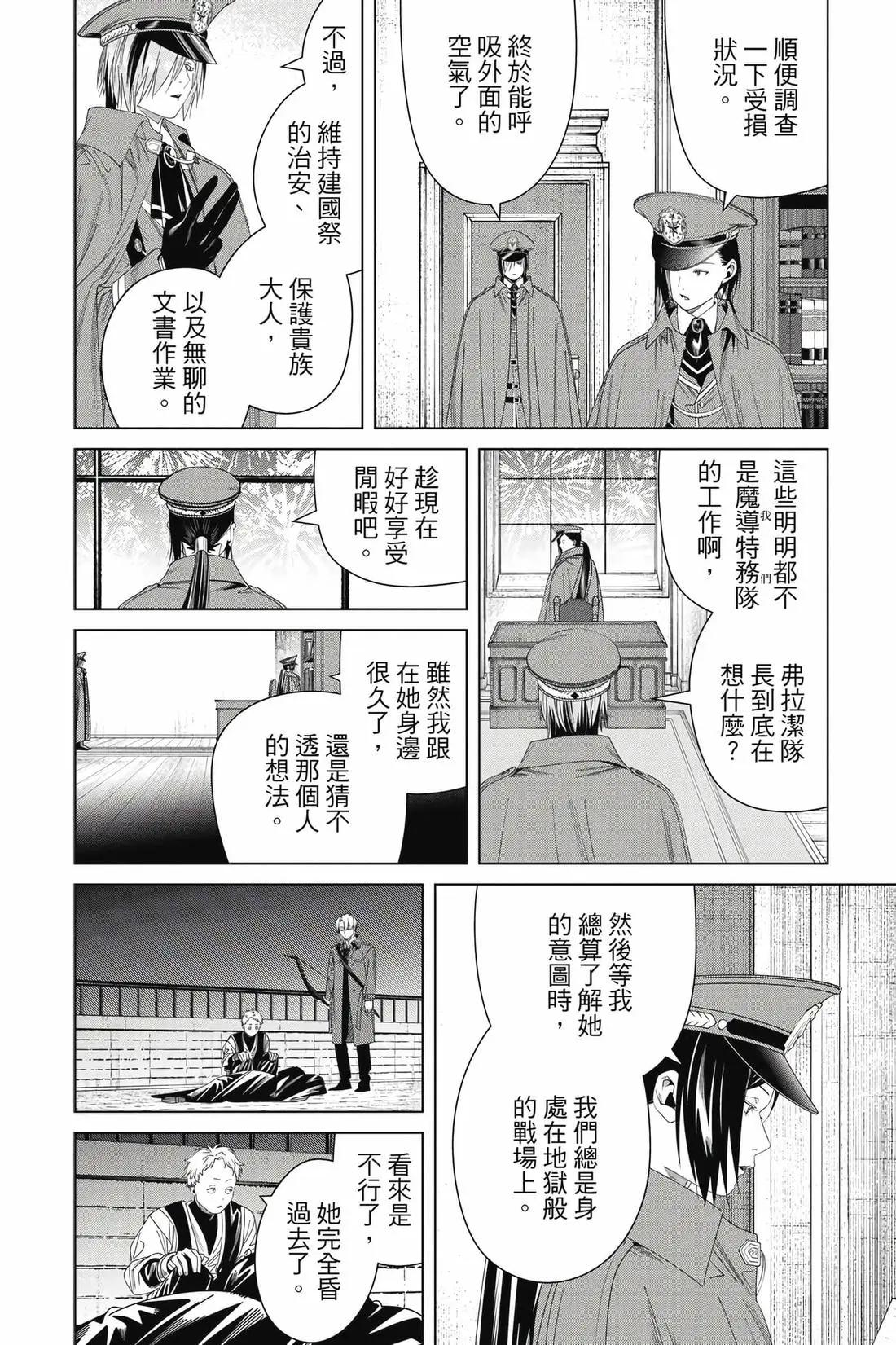 第 185 页