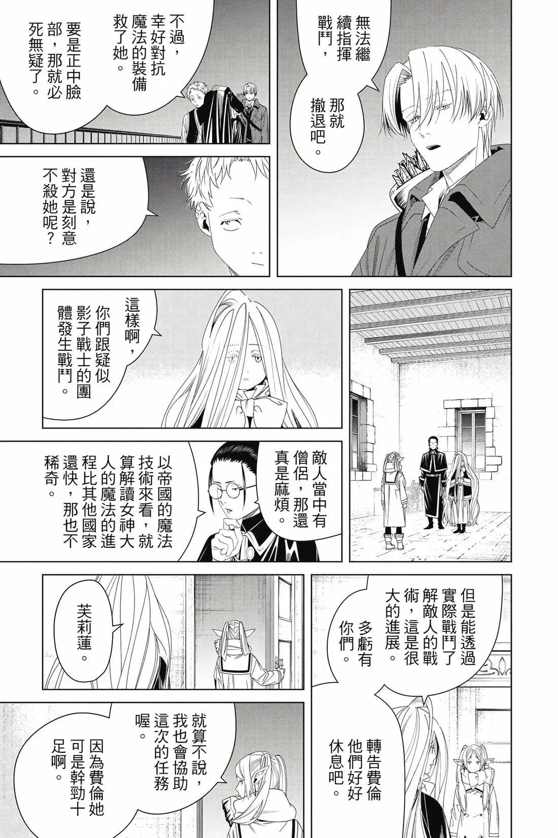 第 186 页