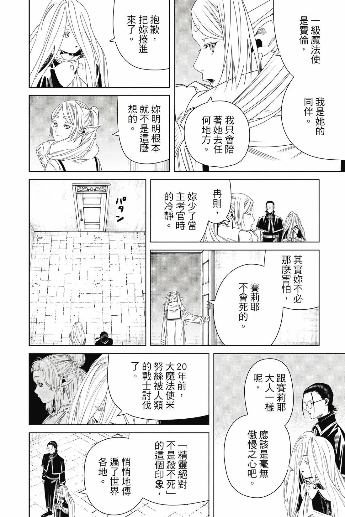 第 187 页