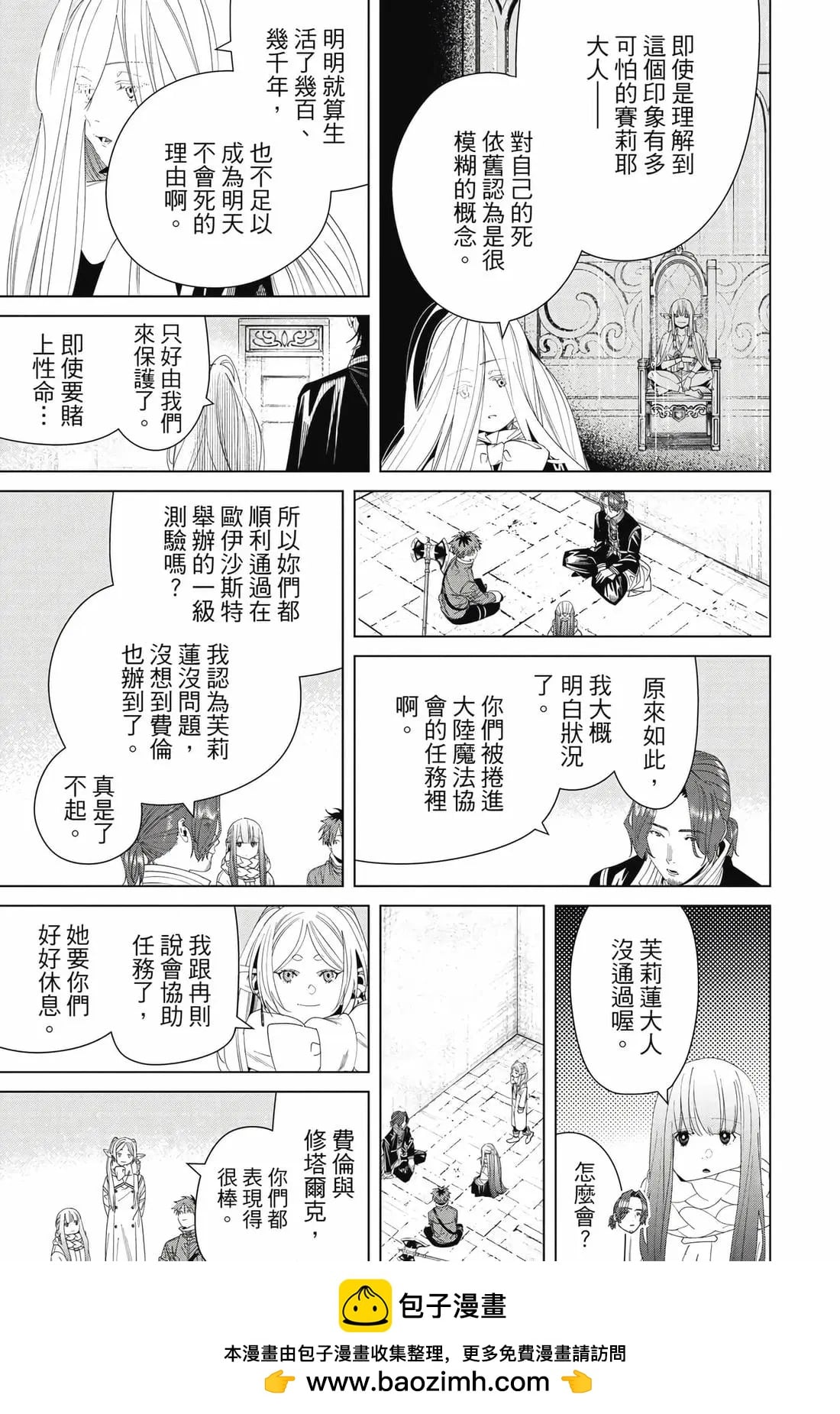 第 188 页