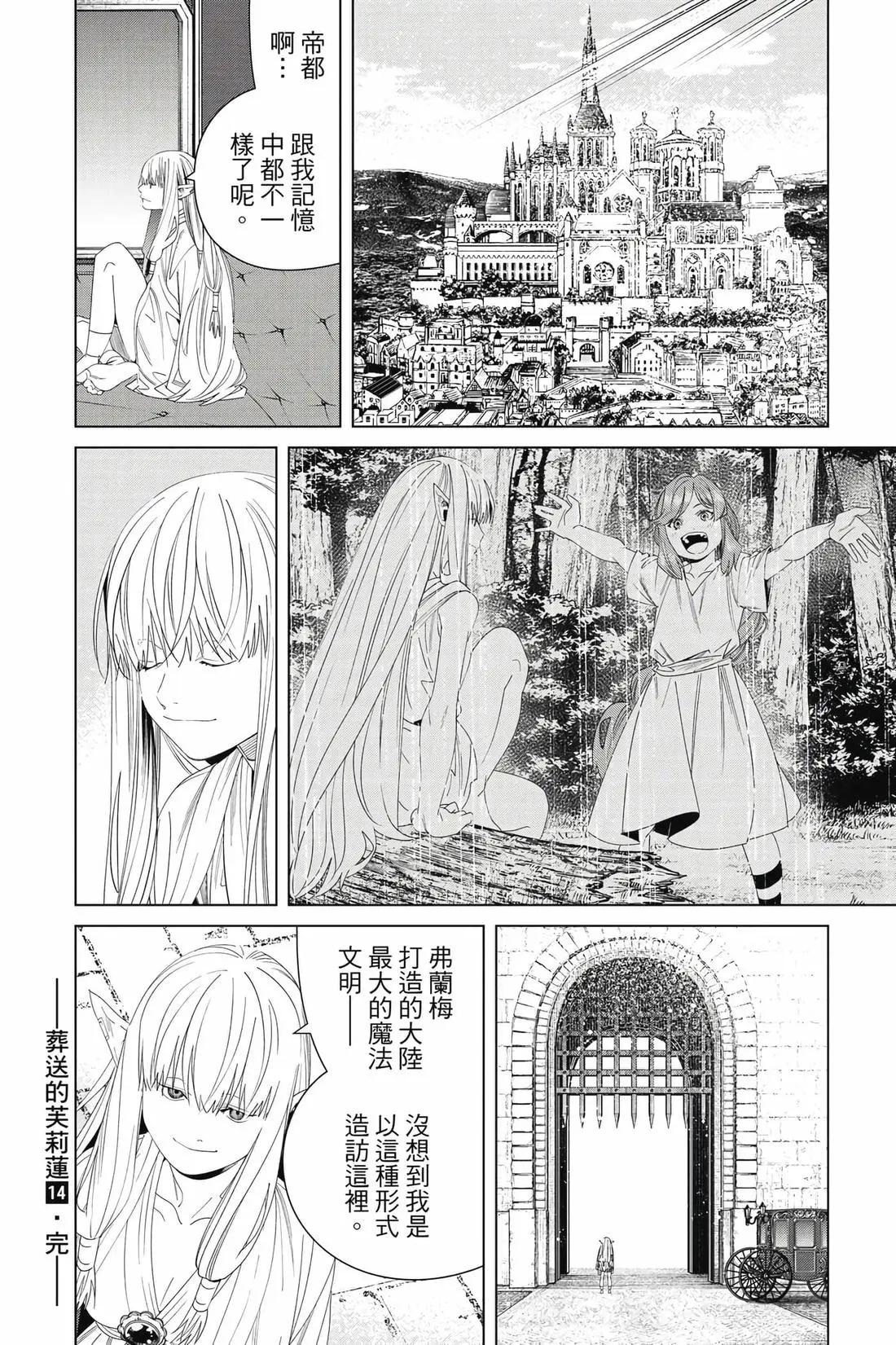 第 191 页