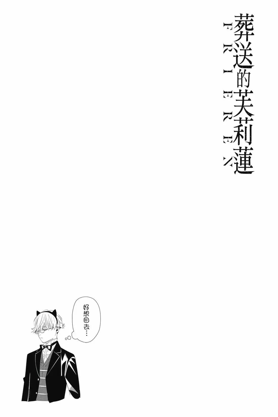 第 192 页