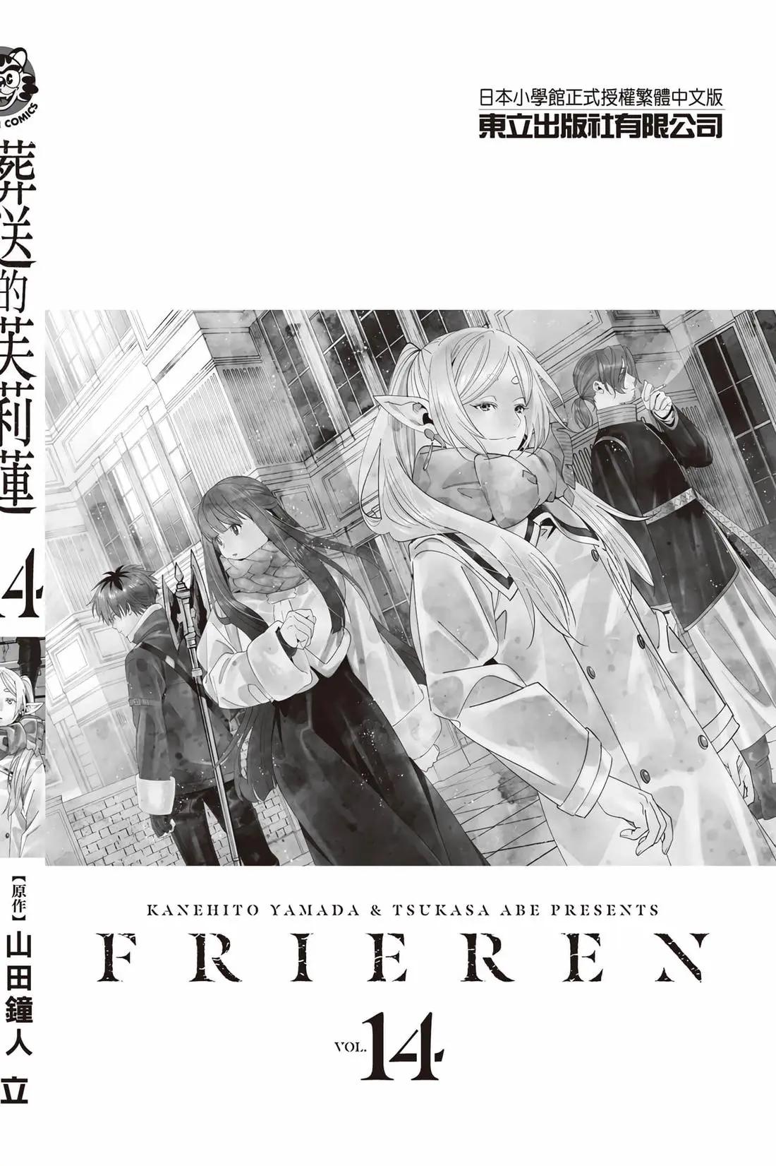 第 193 页
