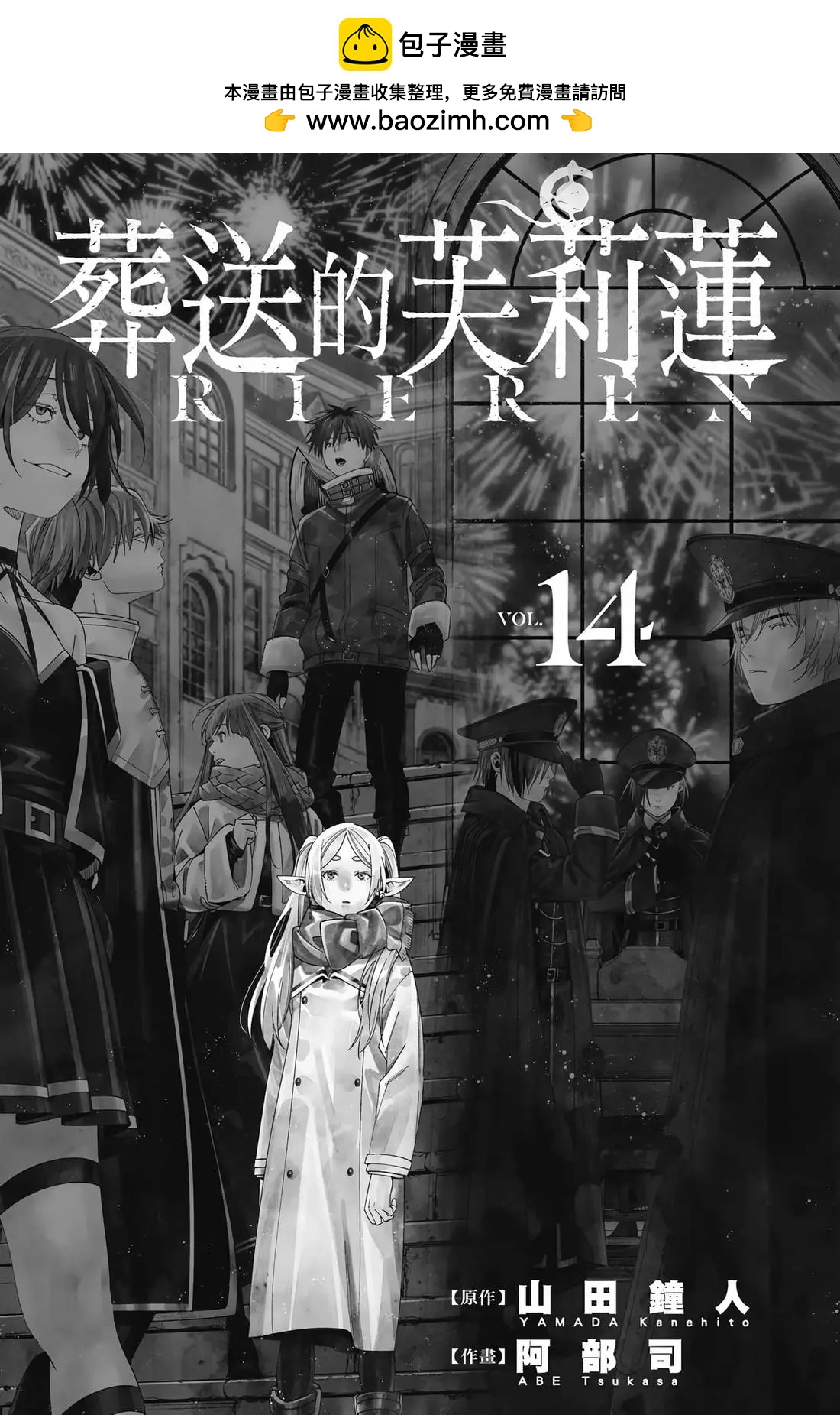 第 2 页
