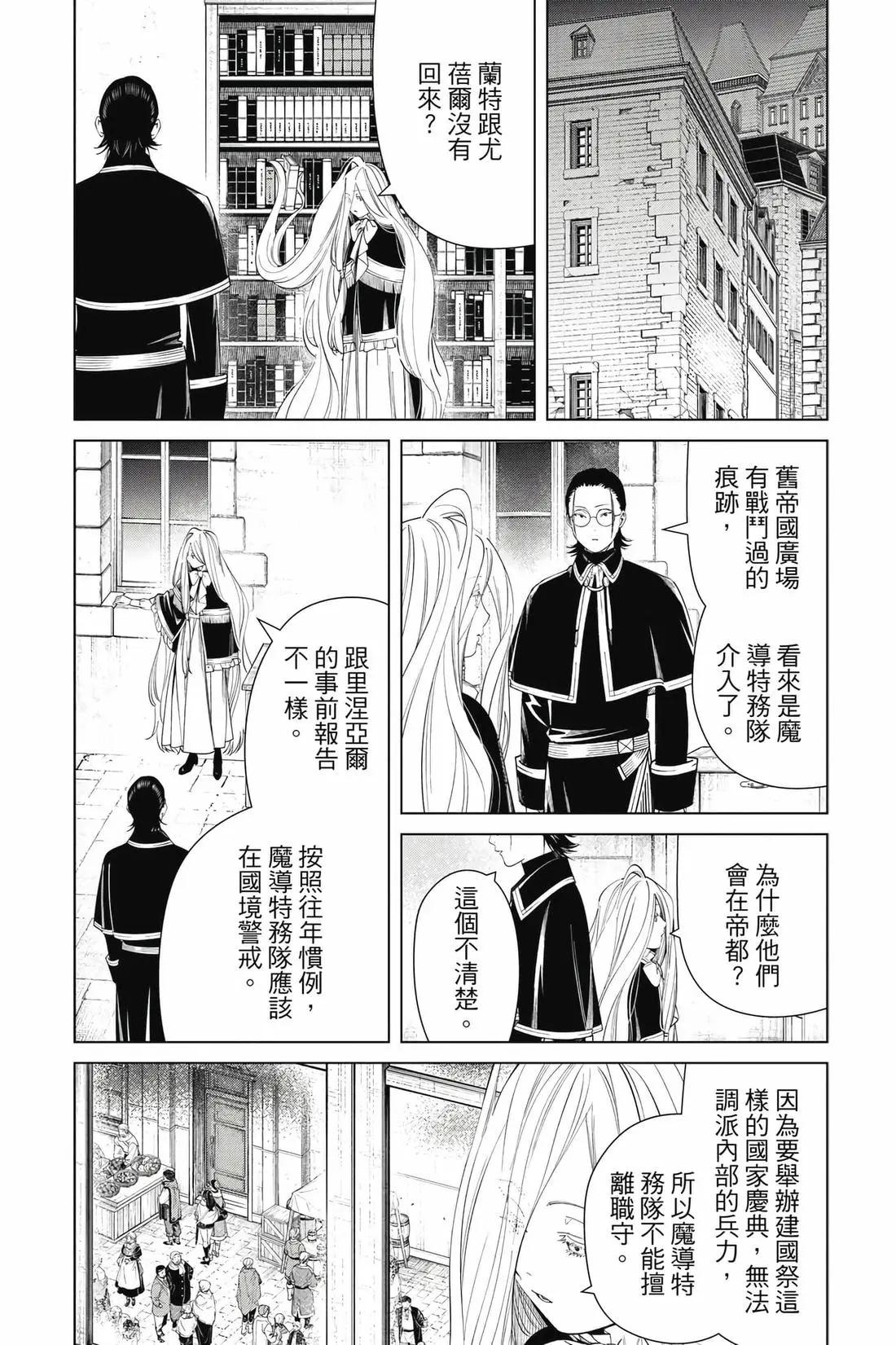 第 25 页