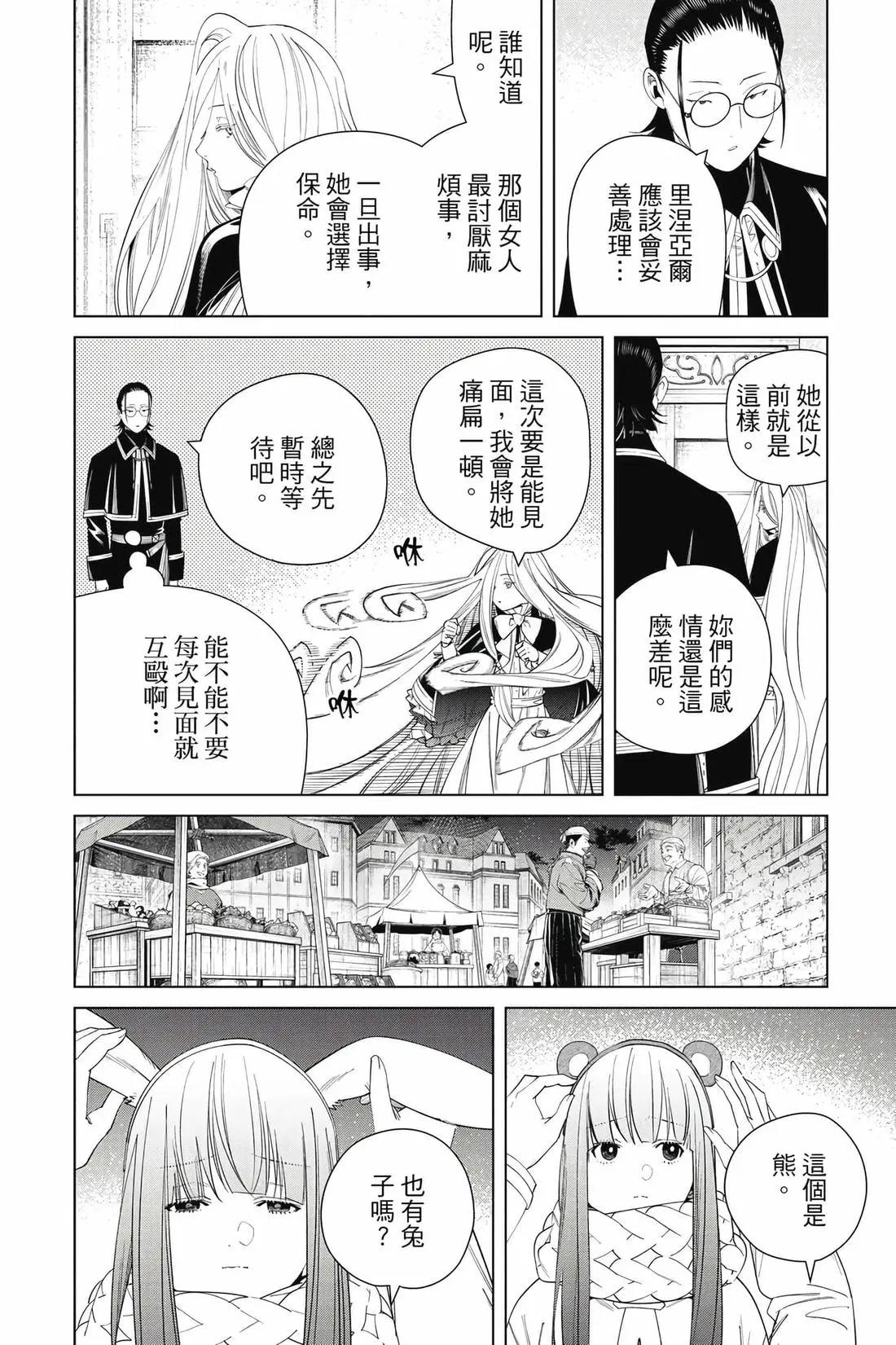 第 27 页