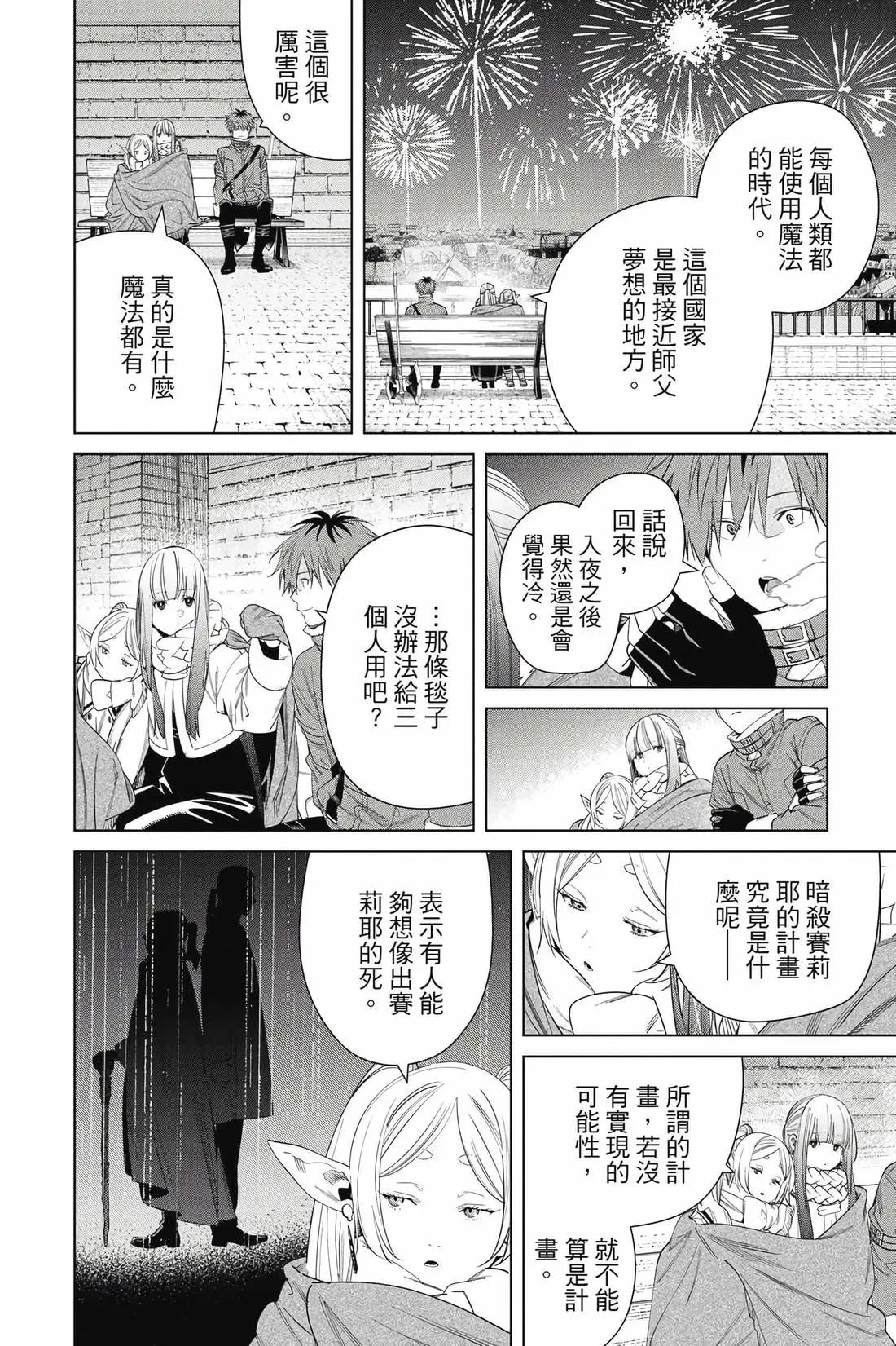 第 31 页