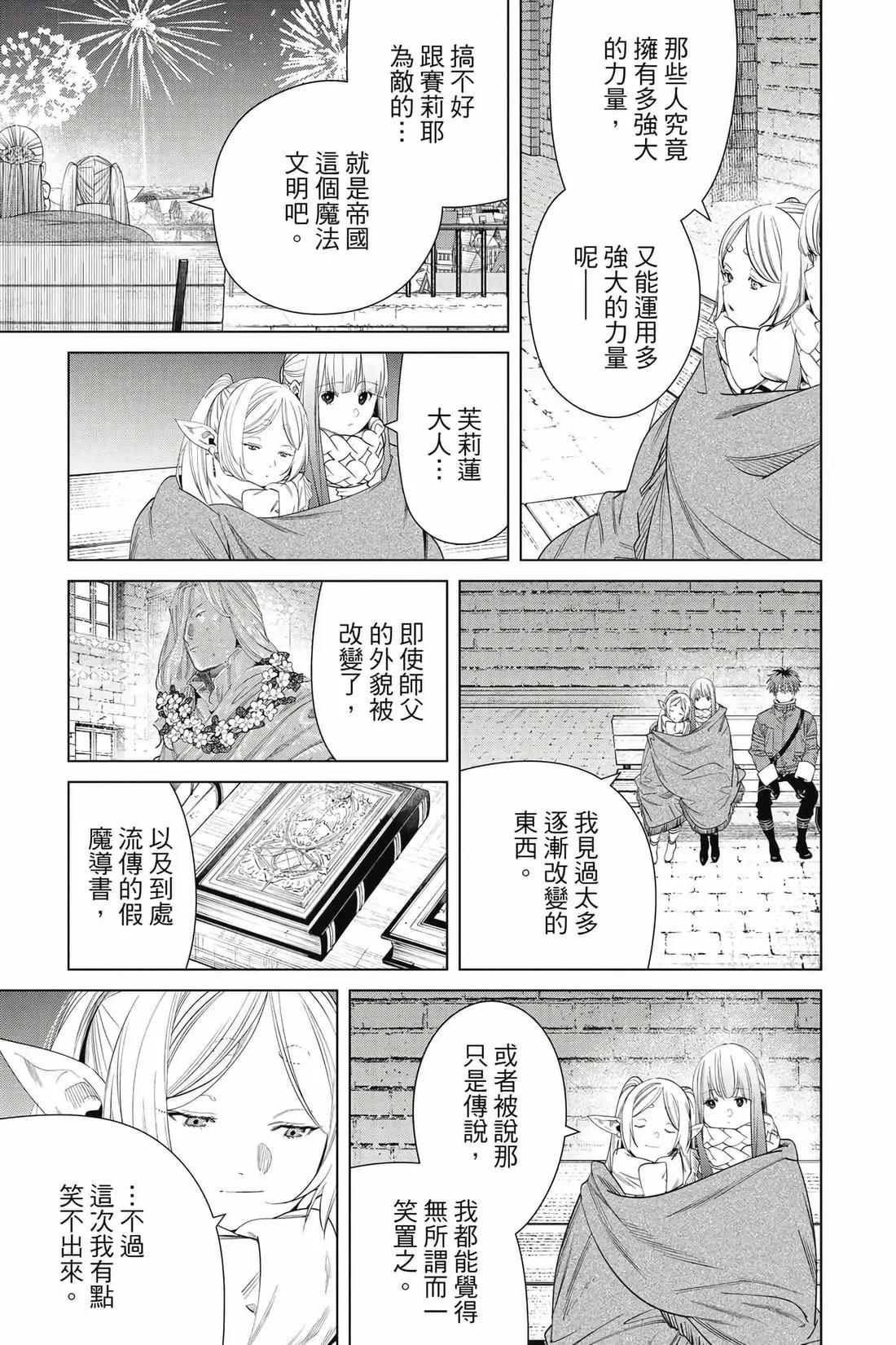第 32 页