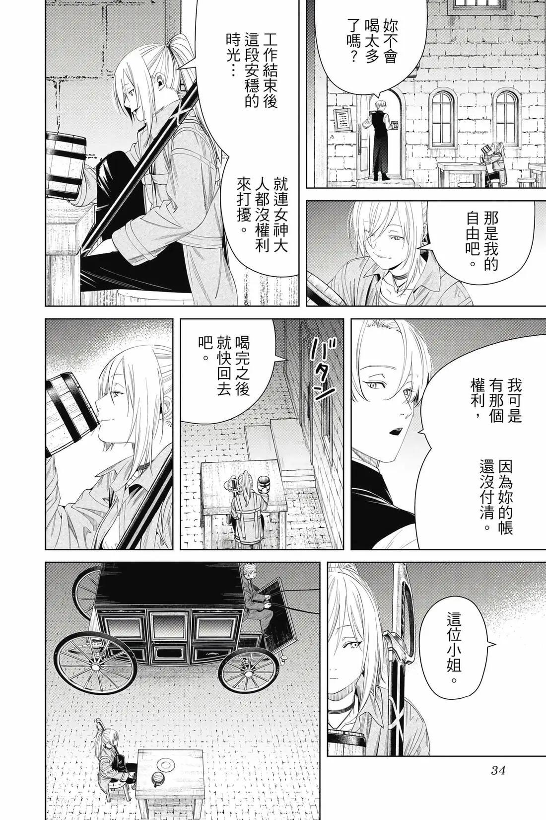 第 35 页
