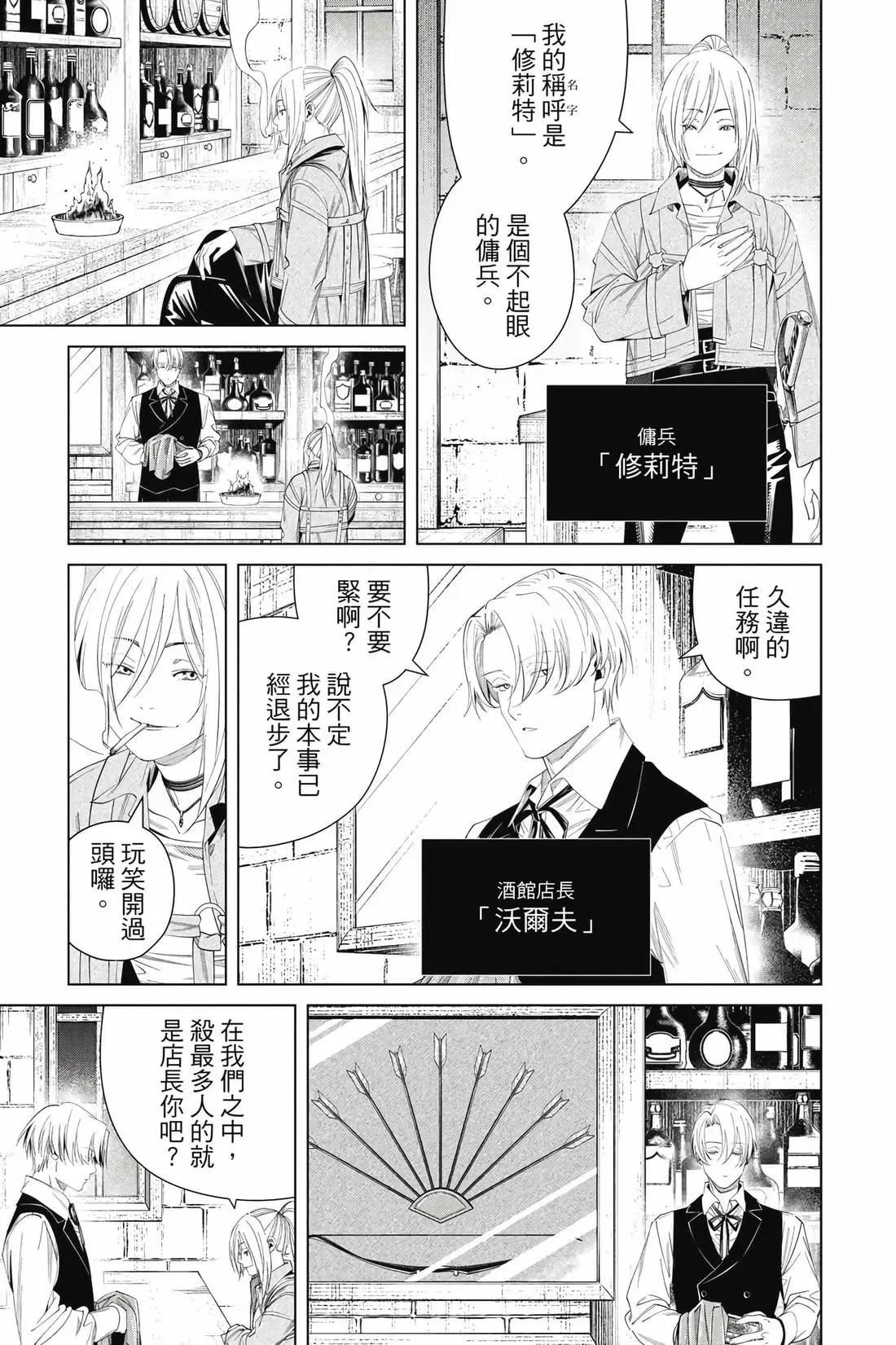 第 38 页