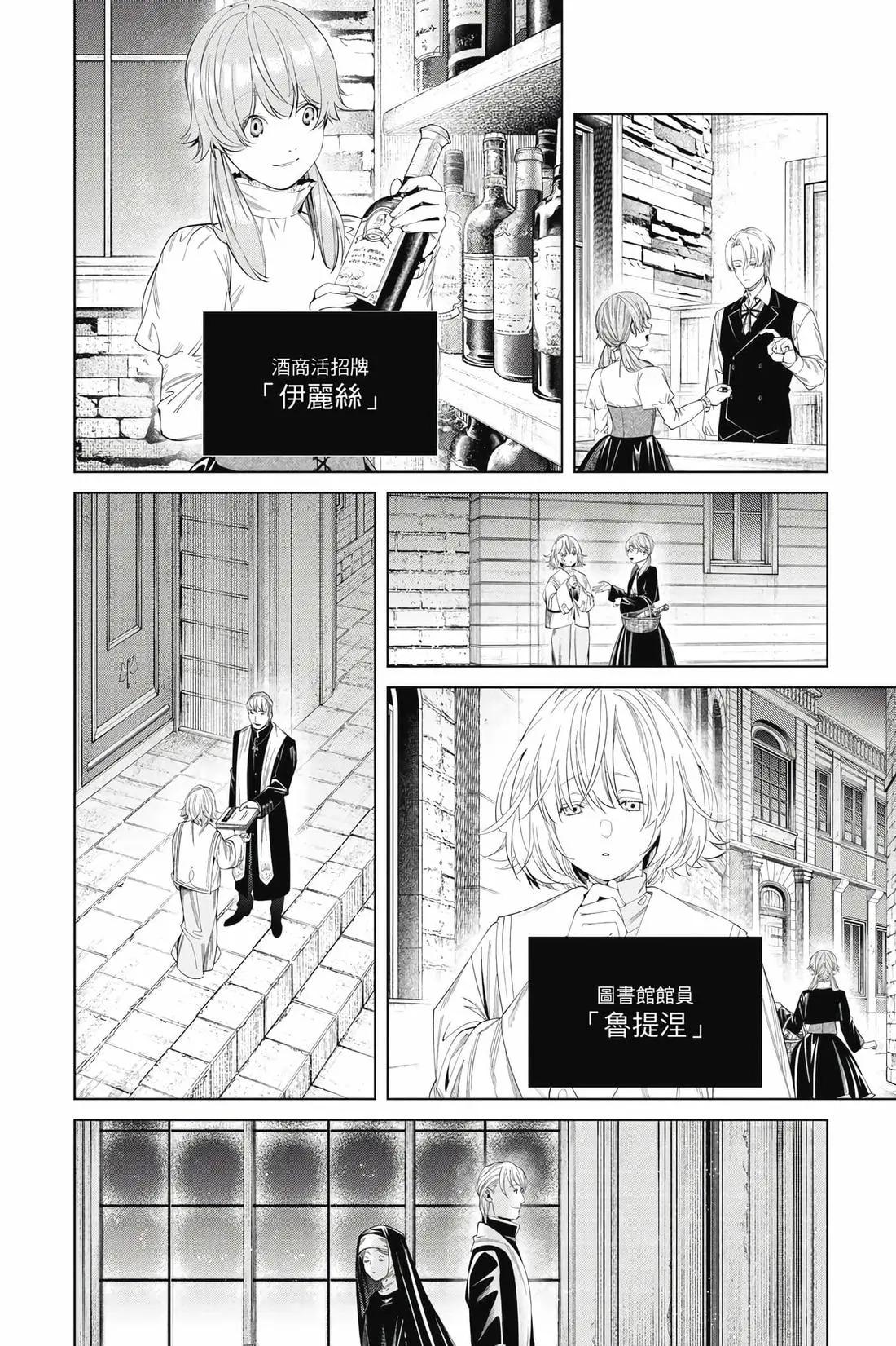 第 39 页