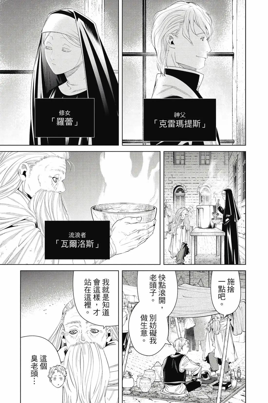 第 40 页