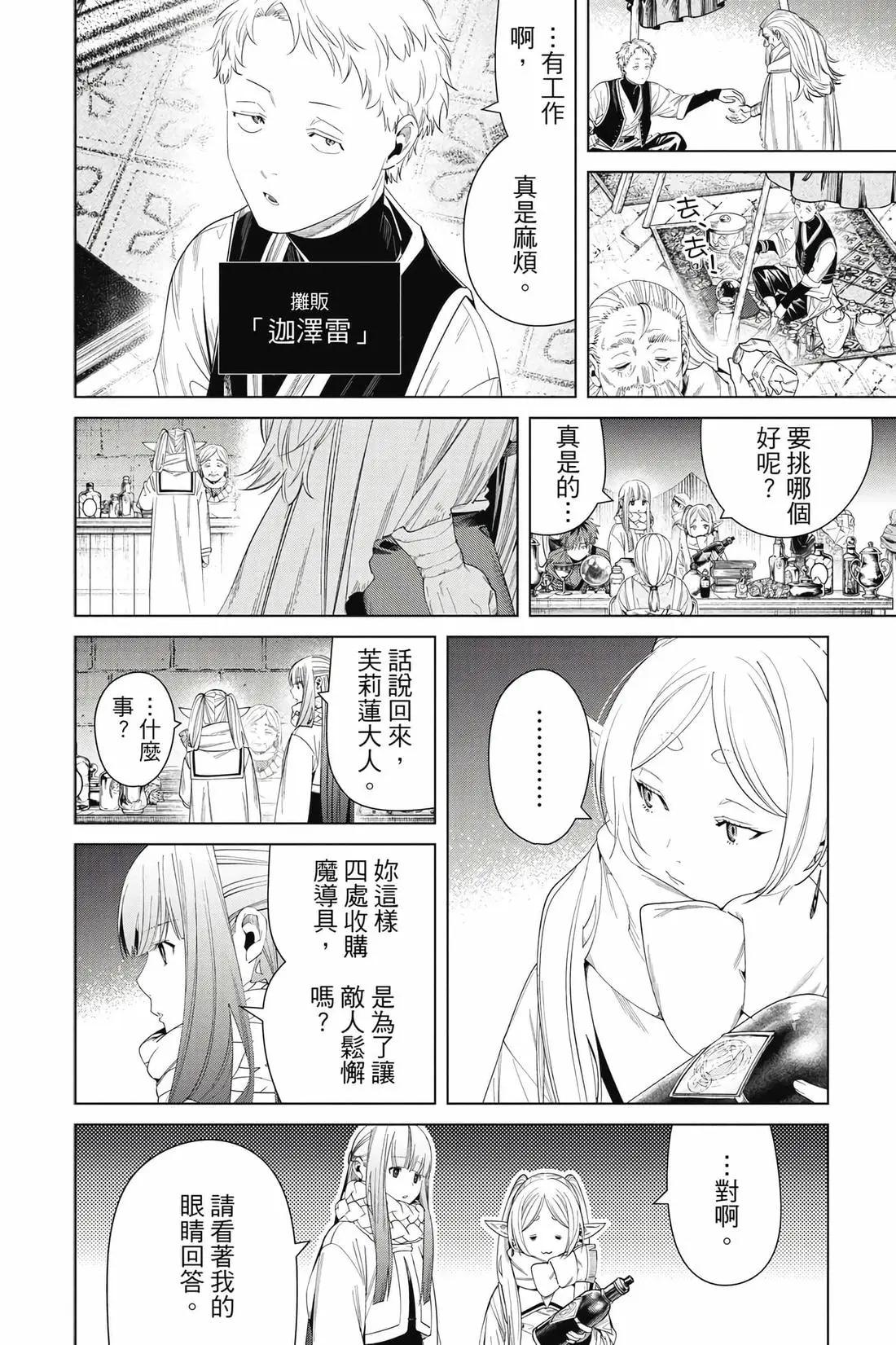第 41 页