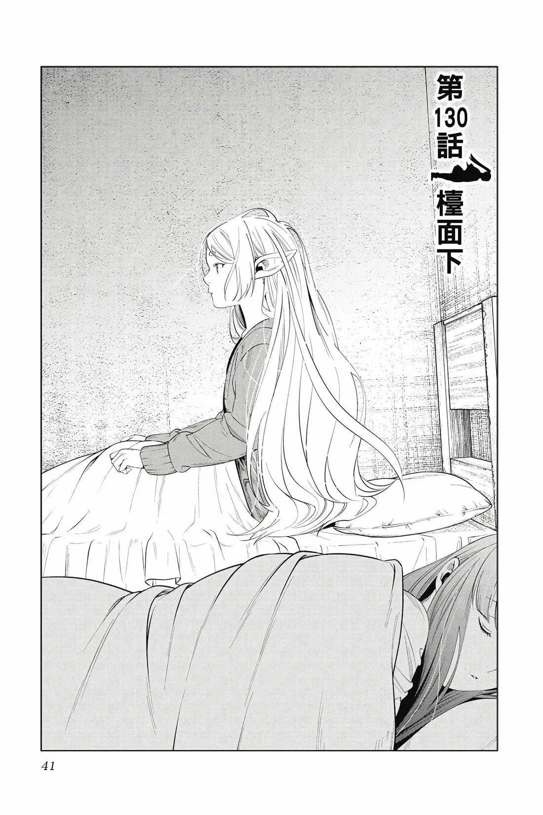 第 42 页
