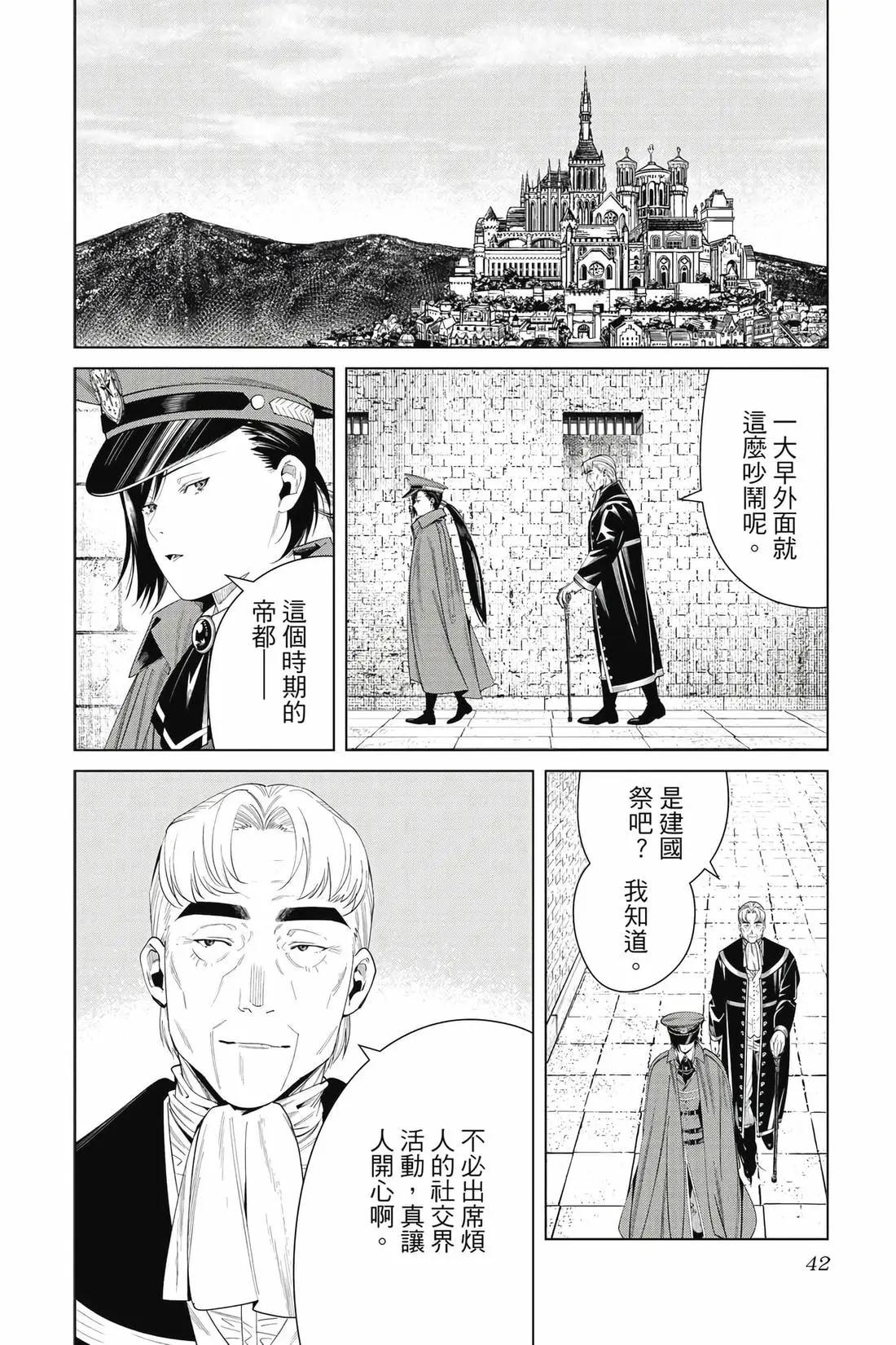 第 43 页