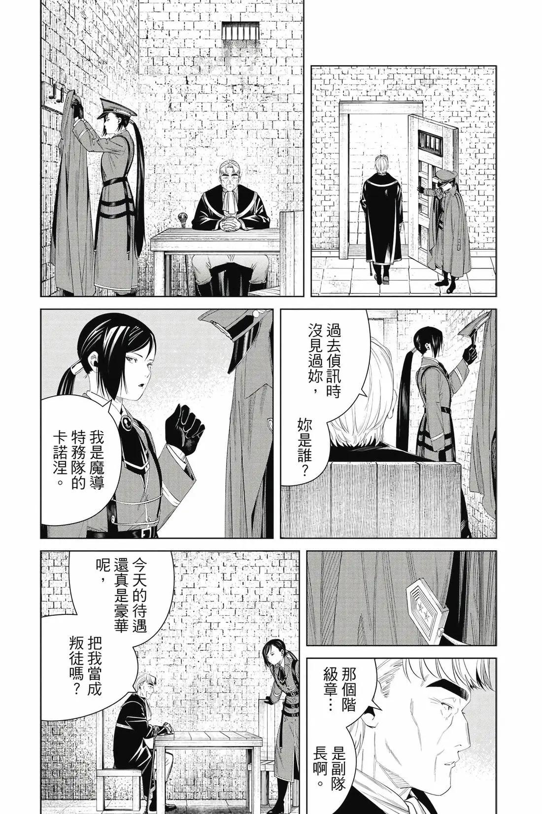 第 44 页